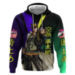 Jotaro Kujo JoJos Bizarre Adventure Hoodie with Star Platinum Stand and Bold