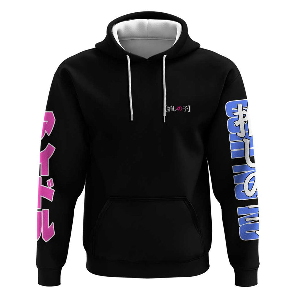Oshi no Ko Hoodie Anime Style Oshi no Ko Hoodie Anime Style