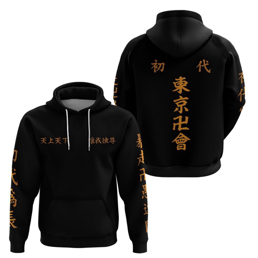 Tokyo Manjikai Hoodie Tokyo Manjikai Hoodie