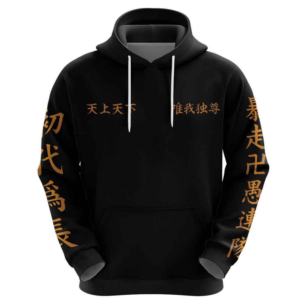 Tokyo Manjikai Hoodie Tokyo Manjikai Hoodie